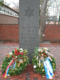 Stele mit DAvidstern und hebräischen Schriftzeichen vor dem jüdischen Friedhof in Delmenhorst
